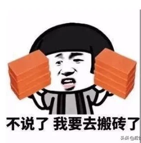 梦幻西游手游搬砖一个月能赚多少钱_梦幻西游手游搬砖收益全解析，一个月能赚多少？