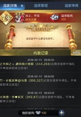 乱世王者直播间银票多少钱一个_乱世王者直播间银票价格探秘，背后的价值与市场动态