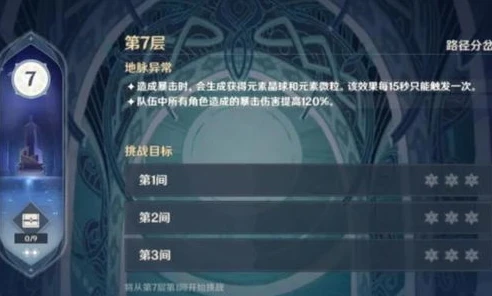 原石多的支线任务_原神高原石收益世界任务全解析