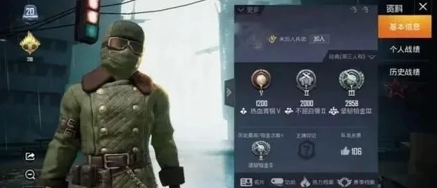 和平精英老六衣服如何获得_和平精英老六衣服获取全攻略