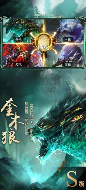 九州异兽录_探秘〈九州异兽记〉，0.1折平台背后的奇幻异兽世界