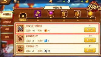 三国杀名将传官网活动时间_三国杀名将传官方版折扣探索，深入解析官方活动中的优惠机会