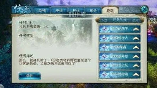2021诛仙手游官网兑换码_诛仙手游2021兑换码全解析，超值福利轻松领