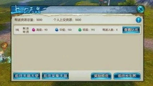 2021诛仙手游官网兑换码_诛仙手游2021兑换码全解析，超值福利轻松领