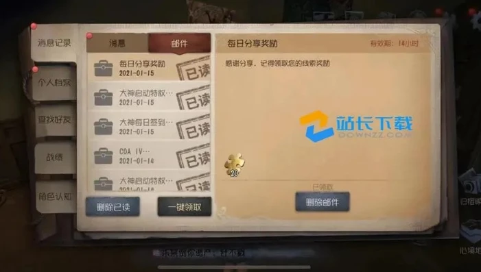 第五人格兑换码在哪里兑换_第五人格兑换码全知道,获取与兑换地点大揭秘