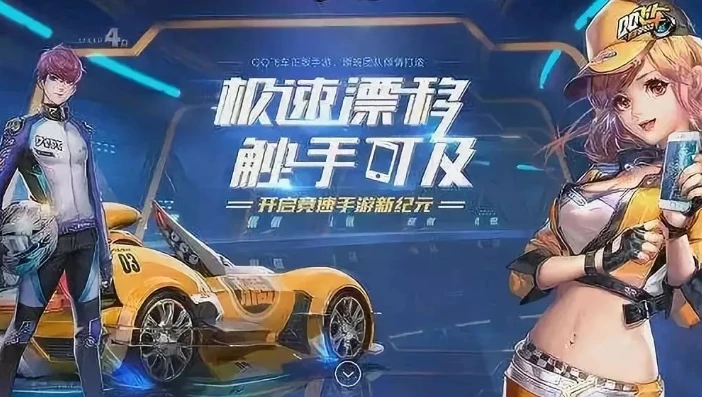 qq飞车端游国庆活动_QQ飞车端游国庆狂欢，畅享极速盛宴