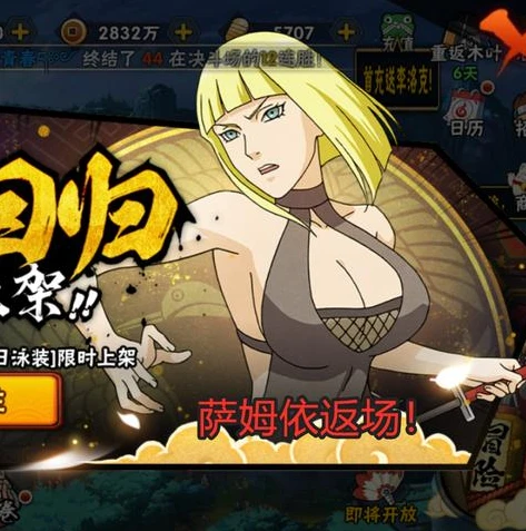 火影萨姆依出场集数_火影忍者中的冷艳女忍，萨姆依登场集数全解析