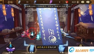 阴阳师每日符咒礼包是每天都能领吗_阴阳师每日符咒礼包，领取规则全解析