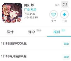 阴阳师每日符咒礼包是每天都能领吗_阴阳师每日符咒礼包，领取规则全解析