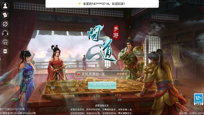 问道梦回天墉下载_问道手游梦回天墉,往昔回忆与新区融合之旅