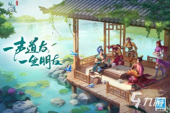 问道梦回天墉下载_问道手游梦回天墉，往昔回忆与新区融合之旅
