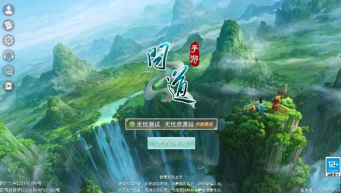 问道梦回天墉下载_问道手游梦回天墉，往昔回忆与新区融合之旅
