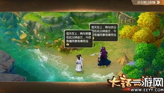 大话西游手游电脑版进不去服务器怎么办呢_大话西游手游电脑版进不去服务器的解决之道
