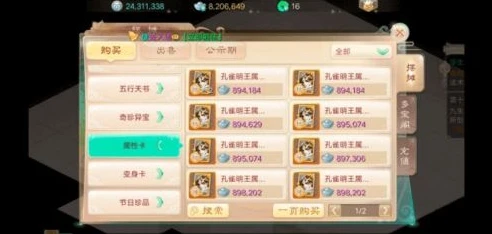 大话西游手游电脑版进不去服务器怎么办呢_大话西游手游电脑版进不去服务器的解决之道