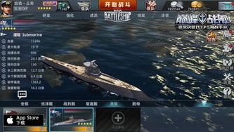 战舰帝国台服贴吧_战舰帝国台服，海战策略与热血征程的精彩世界