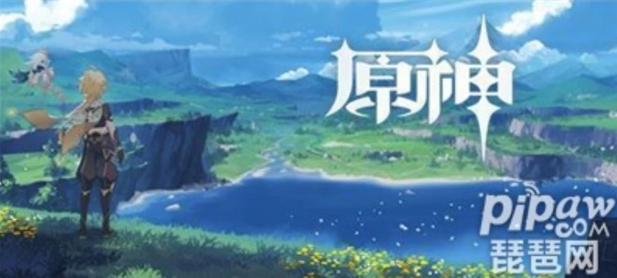 原神手机怎么下载官方正版_原神手机版官方正版下载全攻略