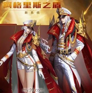时空猎人猎魔使怎么获得_时空猎人，猎魔使获取全攻略