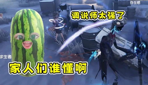 第五人格陌兮塌房了_第五人格陌兮塌房，电竞偶像背后的信任崩塌