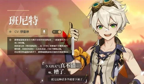 原神全人物图鉴大全最新_原神全人物图鉴大全，探索提瓦特大陆的多元角色魅力