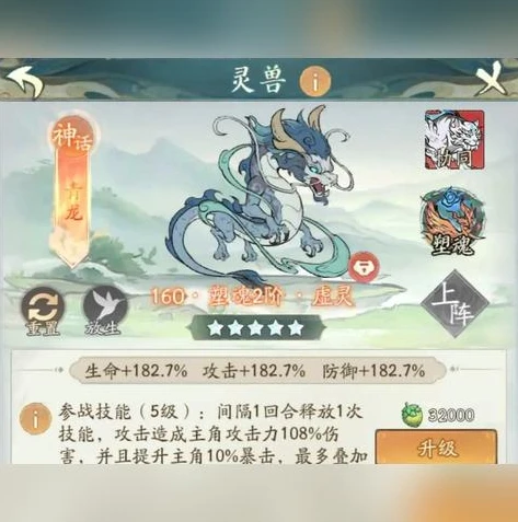 寻道大千世界笔趣阁_寻道大千，探索低价充值背后的奇妙仙侠世界