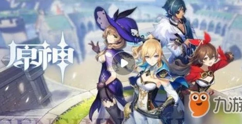 _探索原神电脑版官网，踏入提瓦特大陆的数字门户