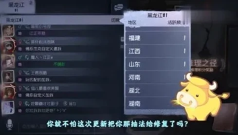 第五人格牧童抽奖技巧_第五人格牧童抽奖秘籍全解析，欧气爆棚不是梦