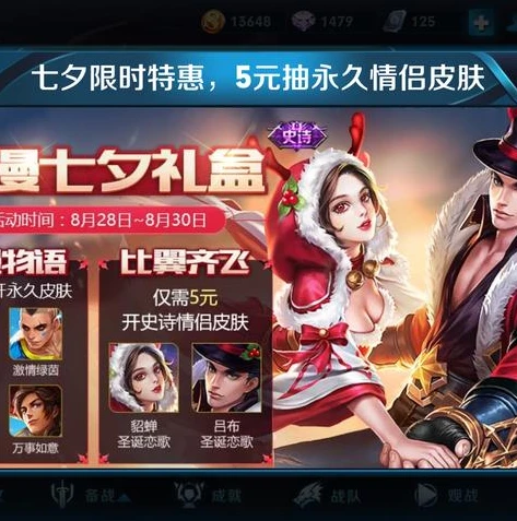 第五人格周年庆皮肤返场几天一次_第五人格周年庆皮肤返场时长，一场属于玩家的限定狂欢