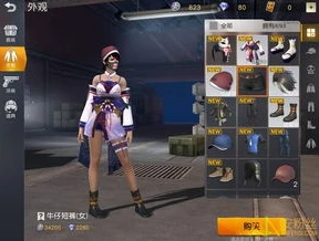 荒野行动无限钻石版下载_荒野行动无限钻石无限点券版，真相与风险