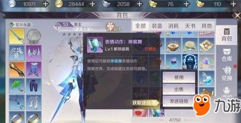 完美世界手游折扣平台在哪_探寻完美世界手游折扣平台，畅享超值游戏体验