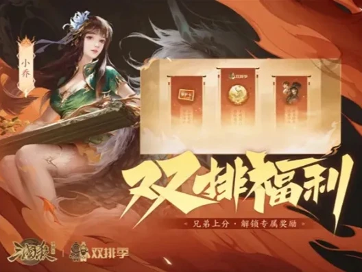 三国杀十周年官方版手游官网_三国杀十周年，十年经典，指尖再燃策略烽火