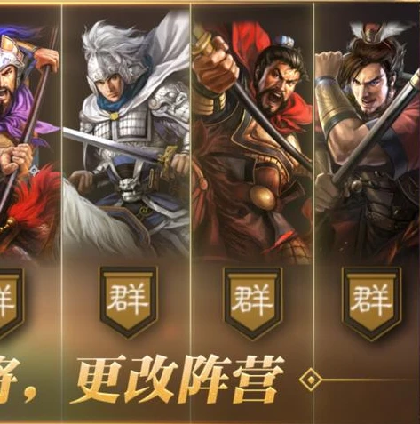 三国志战略版九游客户端下载手游官网_畅玩〈三国志战略版〉九游客户端，下载手游开启三国霸业之旅