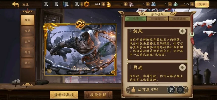 三国杀十周年武将突破优先级虎豹英骑_三国杀十周年武将突破优先级之虎豹英骑
