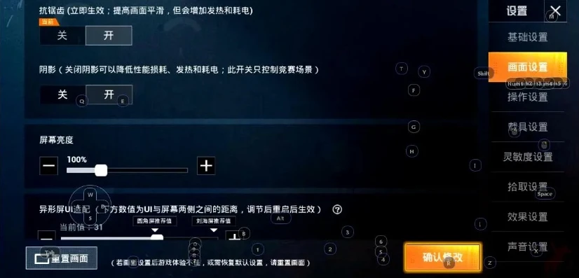 和平精英灵敏度设置华为手机怎么设置_和平精英华为手机灵敏度设置全攻略