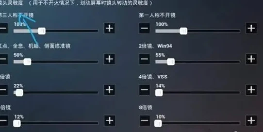 和平精英灵敏度设置华为手机怎么设置_和平精英华为手机灵敏度设置全攻略