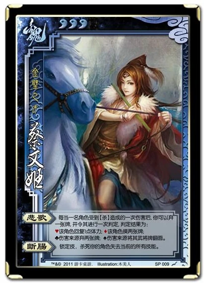 三国杀卡牌盗版和正版区别是什么_三国杀卡牌盗版与正版，多方面的差异解析