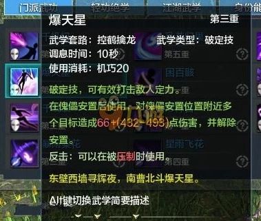 天涯明月刀唐门pk厉害吗_天涯明月刀唐门PK，被低估的强力门派