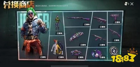 和平精英老六的衣服怎么获得_和平精英2024，老六服装获取全攻略