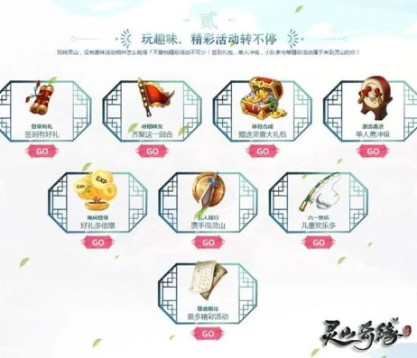 灵山奇缘退市补偿公告最新消息查询_灵山奇缘退市补偿公告,玩家权益保障的最新进展与深度解读