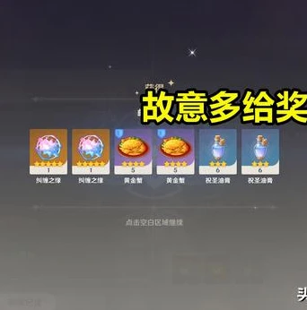 原神游戏如何退出登录_原神，退出登录全攻略