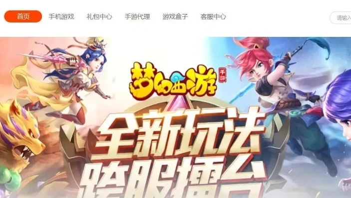 梦幻手游五开用什么模拟器_梦幻手游5开最佳模拟器推荐
