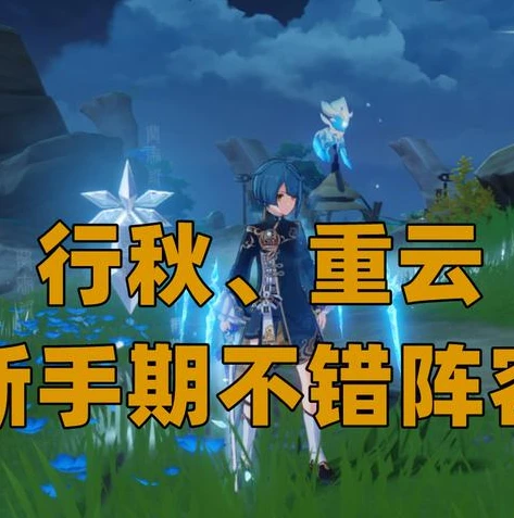 原神香菱4星武器推荐最新_原神香菱4星武器推荐,助力锅巴喷火小厨娘大显身手