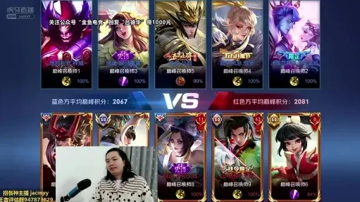 王者荣耀吕德华直播回放2021_深度解析王者荣耀吕德华2021直播回放，那些精彩瞬间与独特魅力