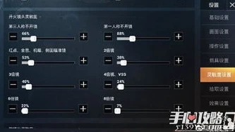 和平精英三指灵敏度代码_和平精英三指灵敏度分享，掌控战局的关键代码
