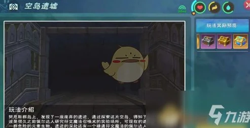 创造与魔法4399礼包码大全_创造与魔法，4399游戏盒兑换码全解析