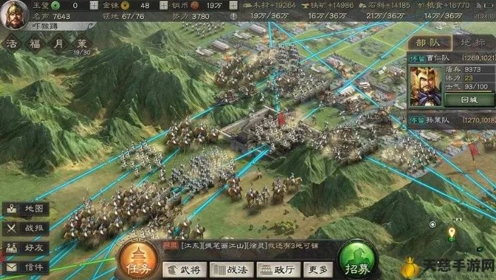 三国志战略版铺路需要消耗领地数量吗_三国志战略版铺路技巧，领地消耗与高效铺路策略