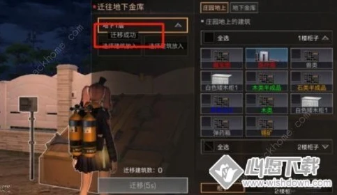 明日之后柜子无法放置_明日之后柜子无法放入金库？原因与解决方法全解析