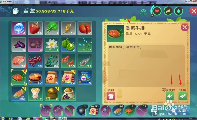 创魔白莲牛汁汤怎么做_创造与魔法，白莲牛汁汤的独家烹饪秘籍