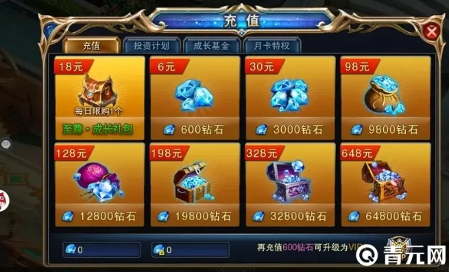 游戏充值折扣平台有哪些_探寻游戏充值折扣的获取途径，游戏充值折扣平台全解析