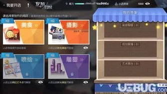 龙族幻想怎么开小店_龙族幻想，开小店全攻略及进入自己店铺的方法