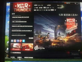 战争雷霆国际服下载_战争雷霆国际服下载指南，深入探索游戏世界